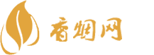 希尔顿香烟免税店正品购买